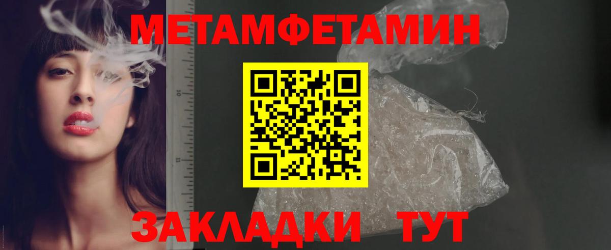 Артёмовский  АМФ  Вход с VPN  Амфетамин VHQ  АМФЕТАМИН 
