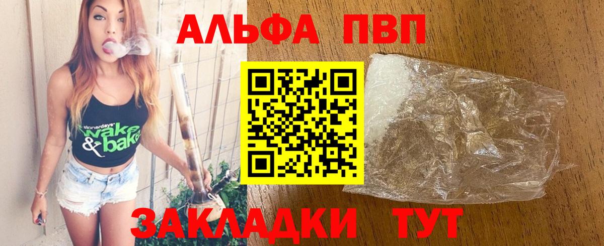 A PVP мука Артёмовский