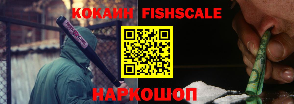 COCAIN 99% Артёмовский