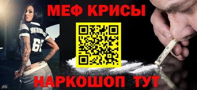 синтетический гашиш Апшеронск