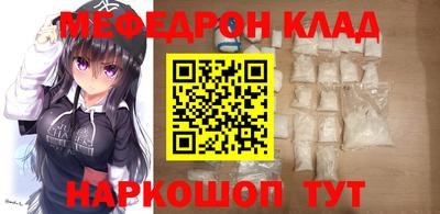 синтетический гашиш Апшеронск
