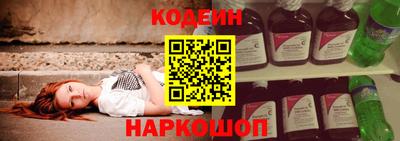 синтетический гашиш Апшеронск