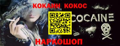 синтетический гашиш Апшеронск