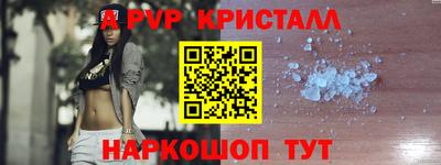 а пвп мука Апрелевка