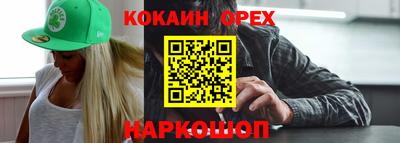 дурь Аргун