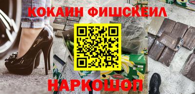 синтетический гашиш Апшеронск