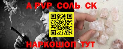 синтетический гашиш Апшеронск