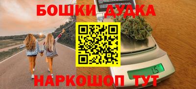 дурь Аргун
