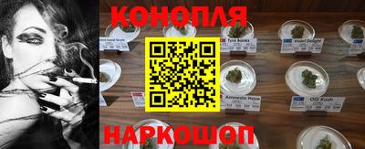 синтетический гашиш Апшеронск