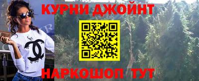 дурь Аргун