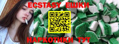 синтетический гашиш Апшеронск