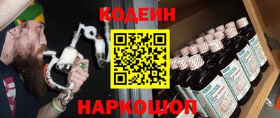 синтетический гашиш Апшеронск