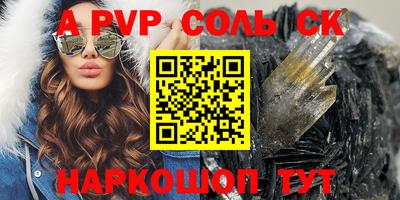 дурь Аргун