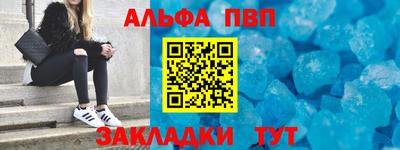 синтетический гашиш Апшеронск