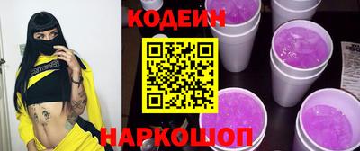 синтетический гашиш Апшеронск