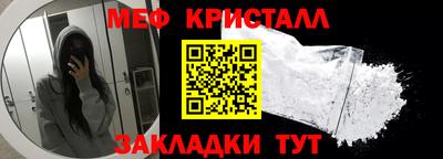 а пвп мука Апрелевка
