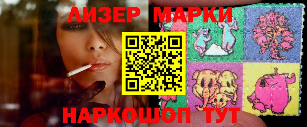 LSD-25 экстази ecstasy Артёмовский