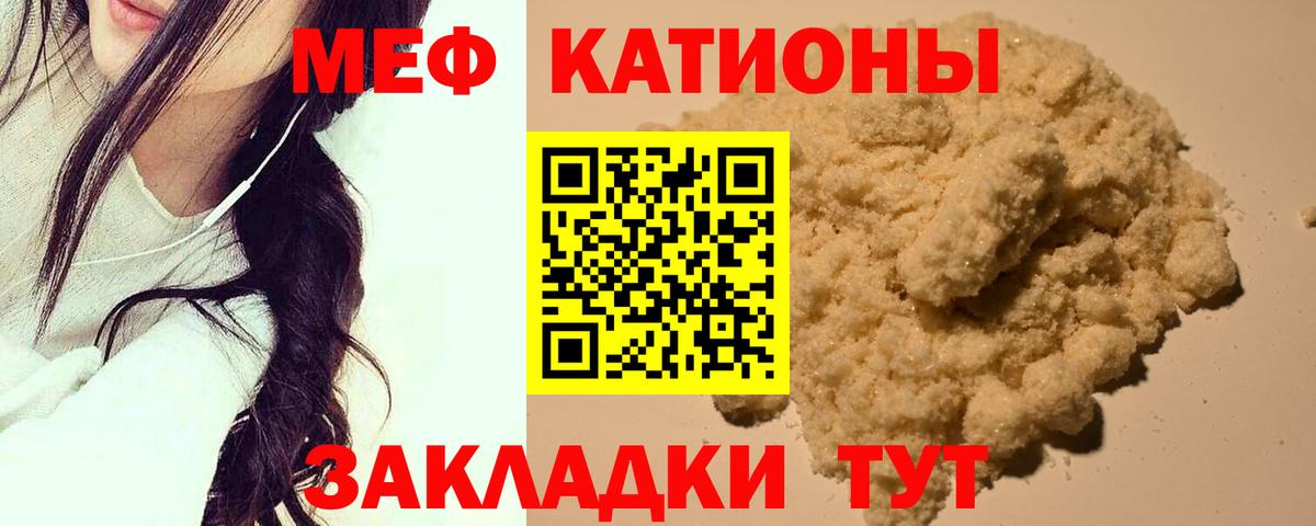 Мефедрон  Вход с VPN  МЯУ-МЯУ  Артёмовский  МЯУ-МЯУ 4 MMC 