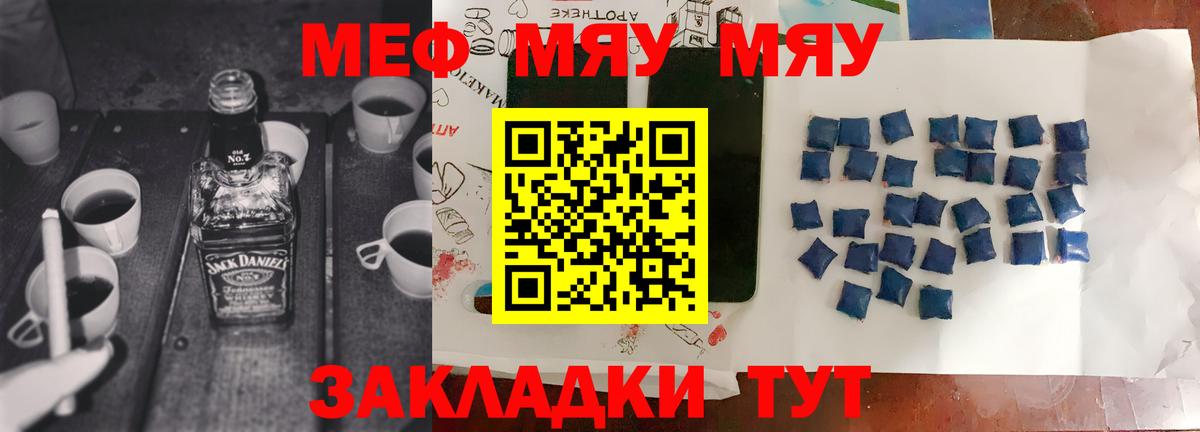 МЕФ  Артёмовский