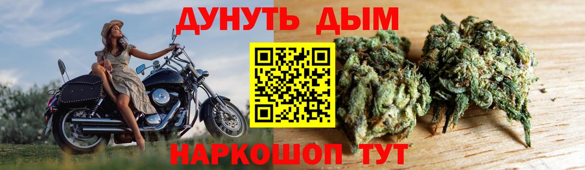 Бошки марихуана White Widow  Бошки марихуана тримм  Артёмовский  Бошки Шишки VHQ  Вход с VPN 